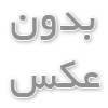 خرید لیفتراک